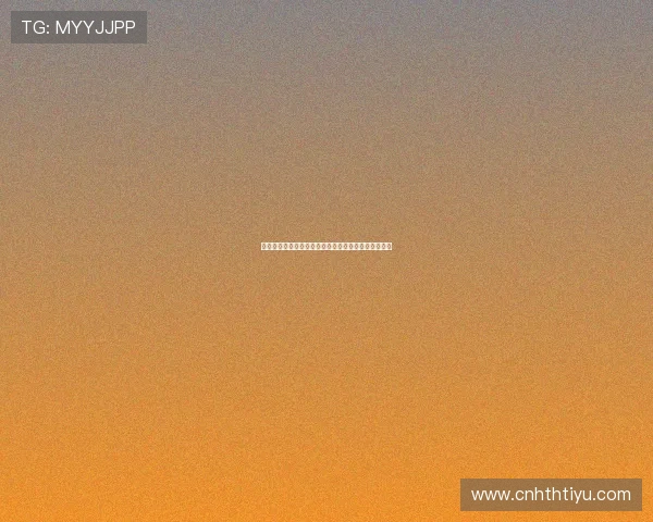 华体会网投全面解析，帮助玩家轻松掌握最新投注技巧